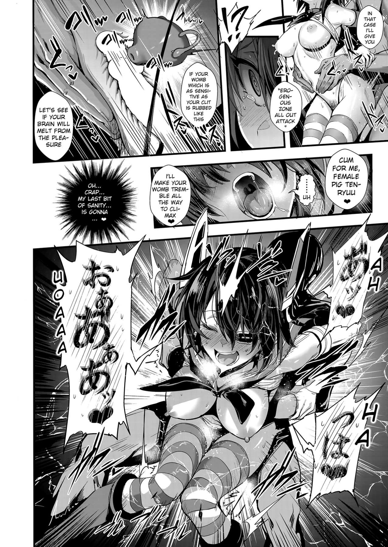 Hentai Manga Comic-FetiColle Vol. 07 Kouhen-Read-18